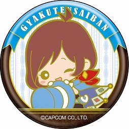 画像ギャラリー No.031のサムネイル画像 / 「逆転裁判」，シリーズ15周年を記念したちびキャラグッズが2017年2月16日に発売