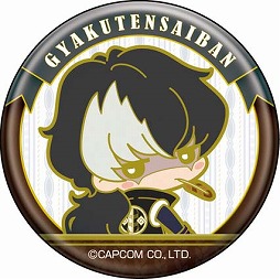 画像ギャラリー No.033のサムネイル画像 / 「逆転裁判」，シリーズ15周年を記念したちびキャラグッズが2017年2月16日に発売