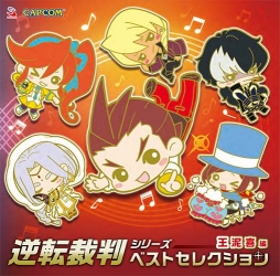 画像ギャラリー No.002のサムネイル画像 / ゲーム音楽CD「逆転裁判シリーズ ベストセレクション」，ボーナストラックの試聴音源が公開