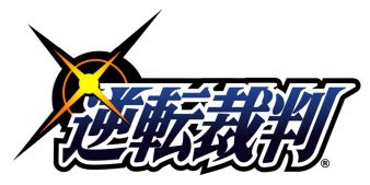 画像ギャラリー No.026のサムネイル画像 / 「逆転裁判」，15周年を記念したイベントや新グッズ情報が続々と公開