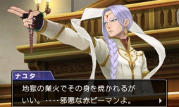 画像ギャラリー No.002のサムネイル画像 / 「逆転裁判6」のDL版が価格改定。新価格は2769円＋税で，従来価格から約50%オフ