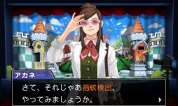 画像ギャラリー No.008のサムネイル画像 / 「逆転裁判6」のDL版が価格改定。新価格は2769円＋税で，従来価格から約50%オフ