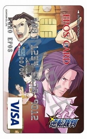 画像ギャラリー No.001のサムネイル画像 / 「逆転裁判」の線画複製色紙が当たる「カプコンエポスカードWeb入会キャンペーン」が4月13日にスタート