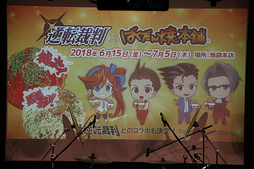 画像ギャラリー No.009のサムネイル画像 / 岩垂徳行氏率いるバンドが「逆転」シリーズの楽曲をロックアレンジで披露。「逆転裁判LIVE OBJECTION! 2018」の昼公演をレポート