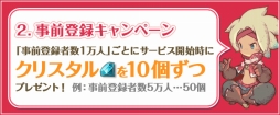画像ギャラリー No.003のサムネイル画像 / 「フィンガーナイツ」,6つのクラスの特徴や戦い方を紹介。事前登録もスタート