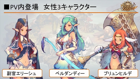 画像ギャラリー No.002のサムネイル画像 / ［TGS 2015］諏訪彩花さんによる生アフレコも行われた，ゲームオンの新作スマホアプリ「フィンガーナイツ」のステージイベントをレポート