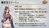 画像ギャラリー No.003のサムネイル画像 / ［TGS 2015］諏訪彩花さんによる生アフレコも行われた，ゲームオンの新作スマホアプリ「フィンガーナイツ」のステージイベントをレポート