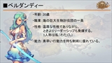 画像ギャラリー No.004のサムネイル画像 / ［TGS 2015］諏訪彩花さんによる生アフレコも行われた，ゲームオンの新作スマホアプリ「フィンガーナイツ」のステージイベントをレポート