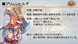 画像ギャラリー No.005のサムネイル画像 / ［TGS 2015］諏訪彩花さんによる生アフレコも行われた，ゲームオンの新作スマホアプリ「フィンガーナイツ」のステージイベントをレポート