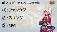 画像ギャラリー No.006のサムネイル画像 / ［TGS 2015］諏訪彩花さんによる生アフレコも行われた，ゲームオンの新作スマホアプリ「フィンガーナイツ」のステージイベントをレポート