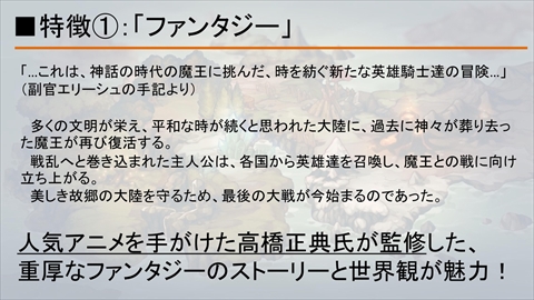 画像ギャラリー No.007のサムネイル画像 / ［TGS 2015］諏訪彩花さんによる生アフレコも行われた，ゲームオンの新作スマホアプリ「フィンガーナイツ」のステージイベントをレポート