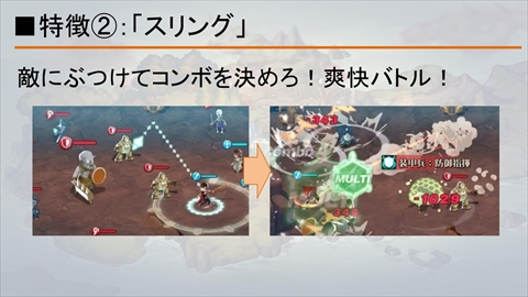 画像ギャラリー No.008のサムネイル画像 / ［TGS 2015］諏訪彩花さんによる生アフレコも行われた，ゲームオンの新作スマホアプリ「フィンガーナイツ」のステージイベントをレポート