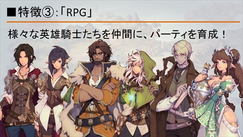 画像ギャラリー No.009のサムネイル画像 / ［TGS 2015］諏訪彩花さんによる生アフレコも行われた，ゲームオンの新作スマホアプリ「フィンガーナイツ」のステージイベントをレポート