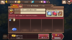 画像ギャラリー No.007のサムネイル画像 / 「フィンガーナイツ」新キャラ「ノエル」や「サンタクロース」が登場するXmasイベントが開幕