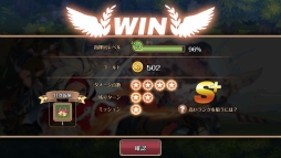 画像ギャラリー No.008のサムネイル画像 / 「フィンガーナイツ」新キャラ「ノエル」や「サンタクロース」が登場するXmasイベントが開幕