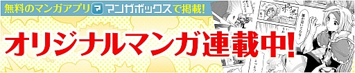 画像ギャラリー No.009のサムネイル画像 / 「フィンガーナイツ」次期アップデートで第4の装備「ルーン」が追加決定