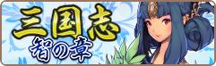 画像ギャラリー No.010のサムネイル画像 / 「フィンガーナイツ」次期アップデートで第4の装備「ルーン」が追加決定