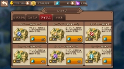 画像ギャラリー No.009のサムネイル画像 / 「フィンガーナイツ」,第4の装備「ルーン」を本日実装