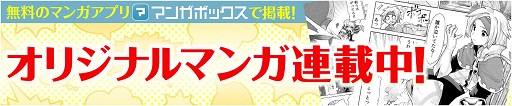 画像ギャラリー No.015のサムネイル画像 / 「フィンガーナイツ」,第4の装備「ルーン」を本日実装