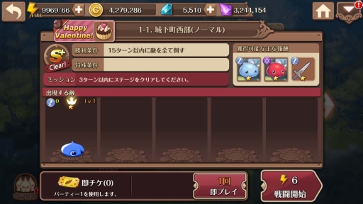 画像ギャラリー No.002のサムネイル画像 / 「フィンガーナイツ」,新英雄騎士「ヴィヴィアン」が獲得可能なバレンタインイベントを開催