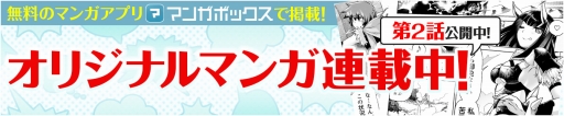 画像ギャラリー No.019のサムネイル画像 / 「フィンガーナイツ」,新英雄騎士「ヴィヴィアン」が獲得可能なバレンタインイベントを開催