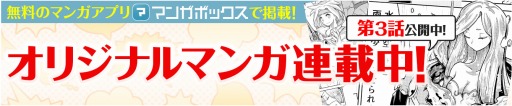 画像ギャラリー No.005のサムネイル画像 / 「フィンガーナイツ」次期アップデートで実装される新エリア 「雪山の関所」を公開