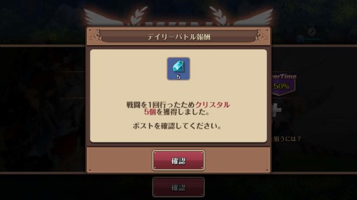 画像ギャラリー No.006のサムネイル画像 / 「フィンガーナイツ」次期アップデートで実装される新エリア 「雪山の関所」を公開