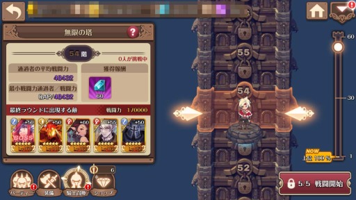 画像ギャラリー No.015のサムネイル画像 / 「フィンガーナイツ」次期アップデートで実装される新エリア 「雪山の関所」を公開