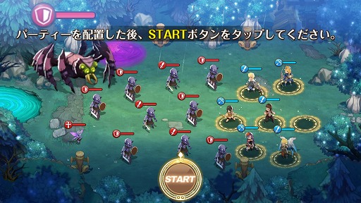 画像ギャラリー No.013のサムネイル画像 / 「フィンガーナイツ」,イベントダンジョン「蜘蛛の棲む森」が登場。ランキングイベントも開催