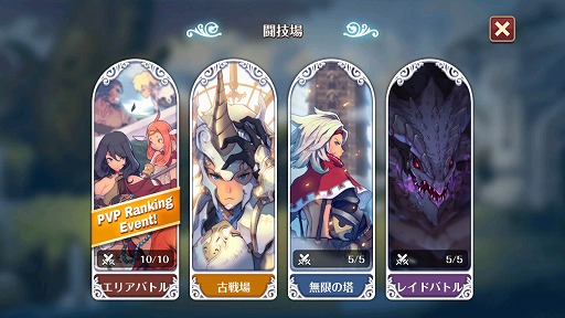 画像ギャラリー No.020のサムネイル画像 / 「フィンガーナイツ」,イベントダンジョン「蜘蛛の棲む森」が登場。ランキングイベントも開催