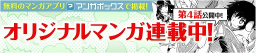 画像ギャラリー No.022のサムネイル画像 / 「フィンガーナイツ」,イベントダンジョン「蜘蛛の棲む森」が登場。ランキングイベントも開催