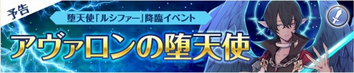 画像ギャラリー No.005のサムネイル画像 / 「フィンガーナイツ」,3月31日に新イベント「打ち捨てられた村」がスタート