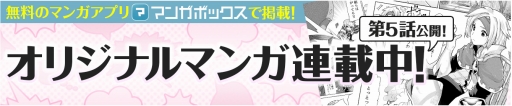 画像ギャラリー No.010のサムネイル画像 / 「フィンガーナイツ」,3月31日に新イベント「打ち捨てられた村」がスタート