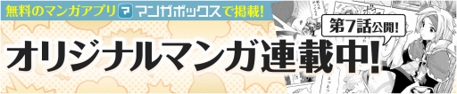 画像ギャラリー No.027のサムネイル画像 / 「フィンガーナイツ」,GWイベント「氷結界の龍神」を4月28日に開催