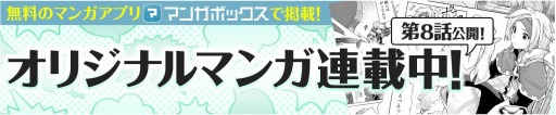画像ギャラリー No.006のサムネイル画像 / 「フィンガーナイツ」三国志の武将が手に入るイベント「三国志〜桃園の章〜」が5月12日に開催