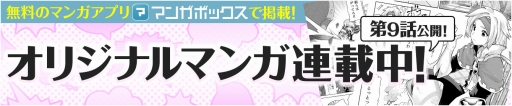 画像ギャラリー No.002のサムネイル画像 / 「フィンガーナイツ」司馬懿が登場するイベント「五丈原の章」が開幕