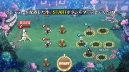 画像ギャラリー No.007のサムネイル画像 / 「フィンガーナイツ」花嫁姿の新英雄騎士「シエル」が手に入るイベントが6月2日に開催