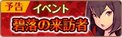 画像ギャラリー No.002のサムネイル画像 / 「フィンガーナイツ」,新キャラのリーリーを入手できるイベントが6月16日に開幕