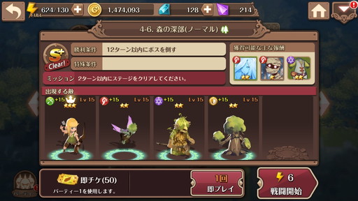 画像ギャラリー No.013のサムネイル画像 / 「フィンガーナイツ」,新キャラのリーリーを入手できるイベントが6月16日に開幕
