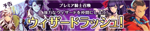 画像ギャラリー No.014のサムネイル画像 / 「フィンガーナイツ」,新キャラのリーリーを入手できるイベントが6月16日に開幕