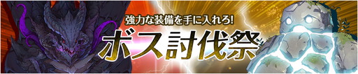 画像ギャラリー No.019のサムネイル画像 / 「フィンガーナイツ」,新キャラのリーリーを入手できるイベントが6月16日に開幕