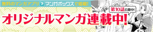 画像ギャラリー No.020のサムネイル画像 / 「フィンガーナイツ」,新キャラのリーリーを入手できるイベントが6月16日に開幕