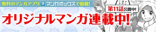 画像ギャラリー No.008のサムネイル画像 / 「フィンガーナイツ」,織姫&彦星が英雄騎士として登場する新イベントが開催