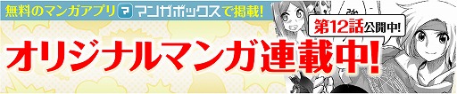 画像ギャラリー No.015のサムネイル画像 / 「フィンガーナイツ」,新英雄騎士「ナターシャ」が入手可能なイベントを開催