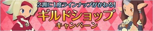 画像ギャラリー No.016のサムネイル画像 / 「フィンガーナイツ」,新英雄騎士「ナターシャ」が入手可能なイベントを開催