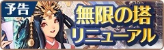画像ギャラリー No.021のサムネイル画像 / 「フィンガーナイツ」新英雄騎士「シア(水着)」が手に入る新イベントを7月28日に実施