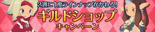 画像ギャラリー No.010のサムネイル画像 / 「フィンガーナイツ」夏イベント「ドラゴンたちの夏休み」を8月25日より開催