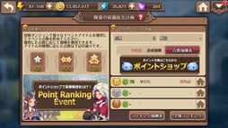 画像ギャラリー No.008のサムネイル画像 / 「フィンガーナイツ」,イベント「黒炎の魔導士」など複数のイベント&キャンペーンを実施