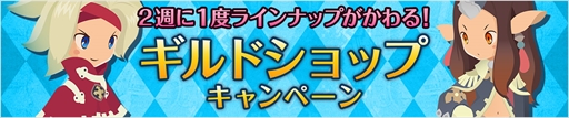 画像ギャラリー No.024のサムネイル画像 / 「フィンガーナイツ」,イベント「黒炎の魔導士」など複数のイベント&キャンペーンを実施