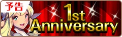 画像ギャラリー No.018のサムネイル画像 / 「フィンガーナイツ」，サービス開始1周年記念。新騎士を必ずもらえるイベントが10月6日から開催に